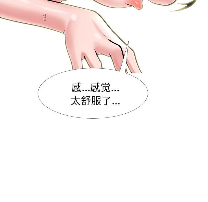 第5话 - 第28.jpg页