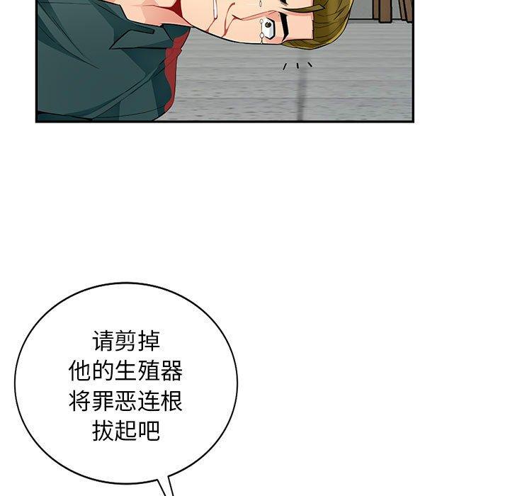 第50话 - 第28.jpg页