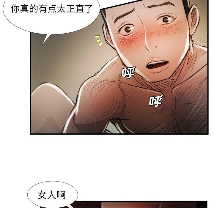 第18话 - 第28.jpg页