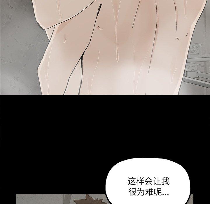 第28话 - 第28.jpg页