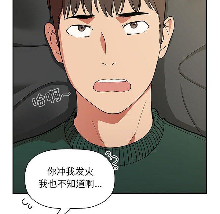 第30话 - 第28.jpg页