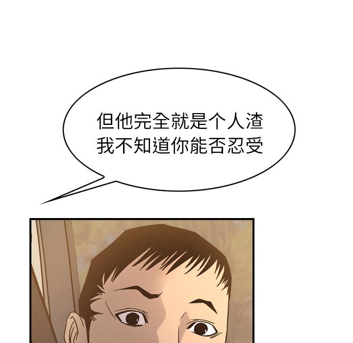 第28话 - 第28.jpg页