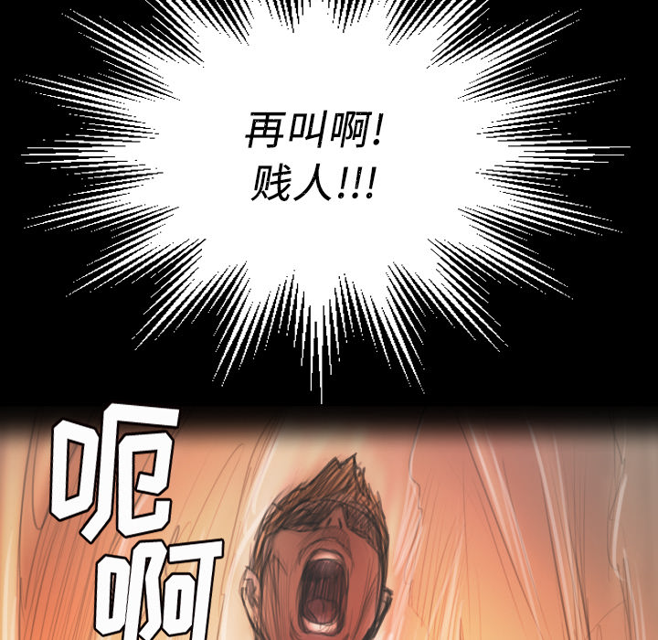 第2话 - 第29.jpg页