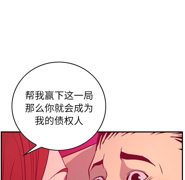 第35话 - 第28.jpg页