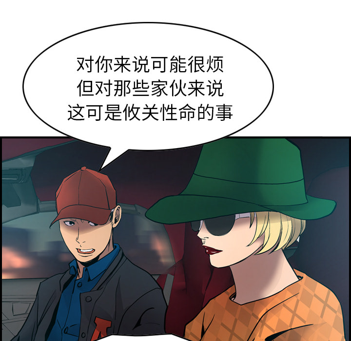 第10话 - 第29.jpg页