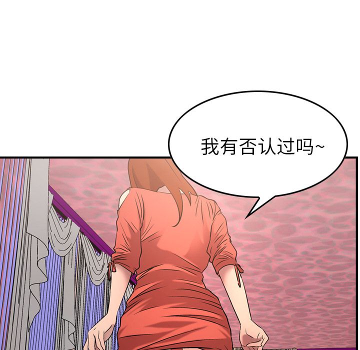 第31话 - 第29.jpg页