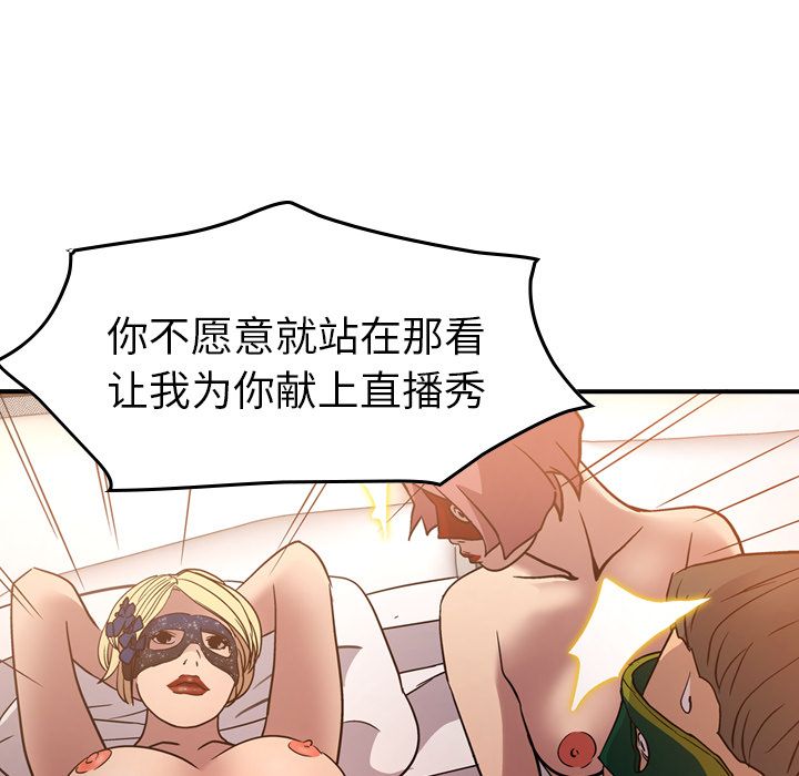第27话 - 第29.jpg页