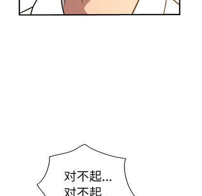 第51话 - 第29.jpg页