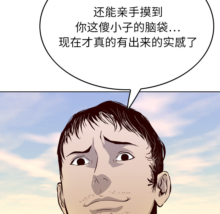 第1话 - 第29.jpg页