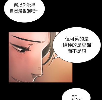 第6话 - 第29.jpg页