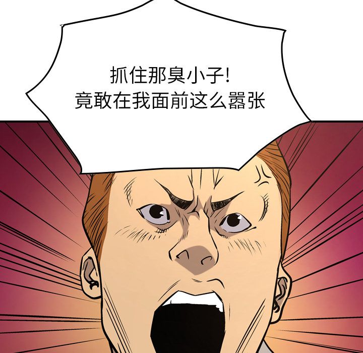 第48话 - 第29.jpg页