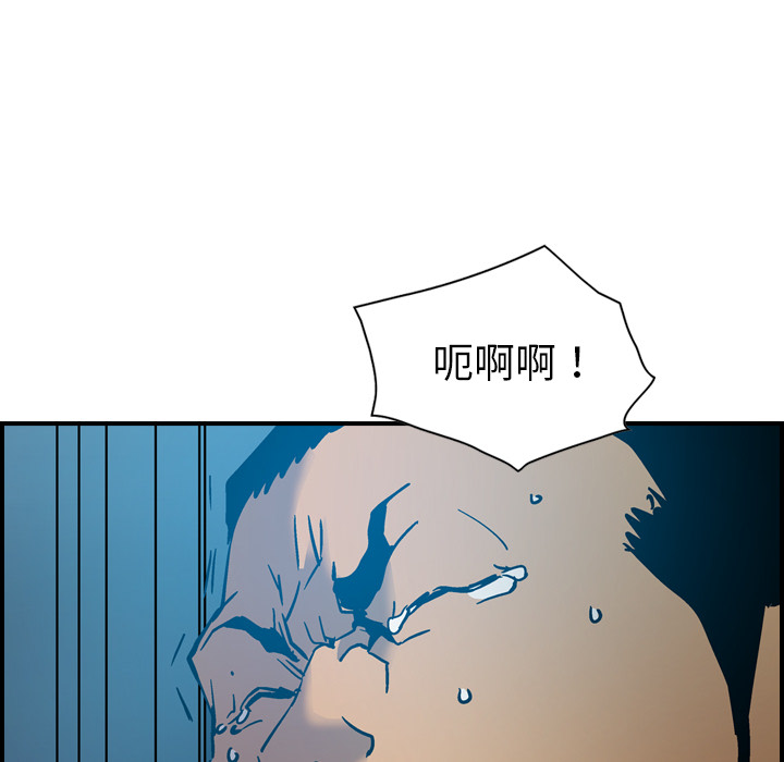 第12话 - 第29.jpg页
