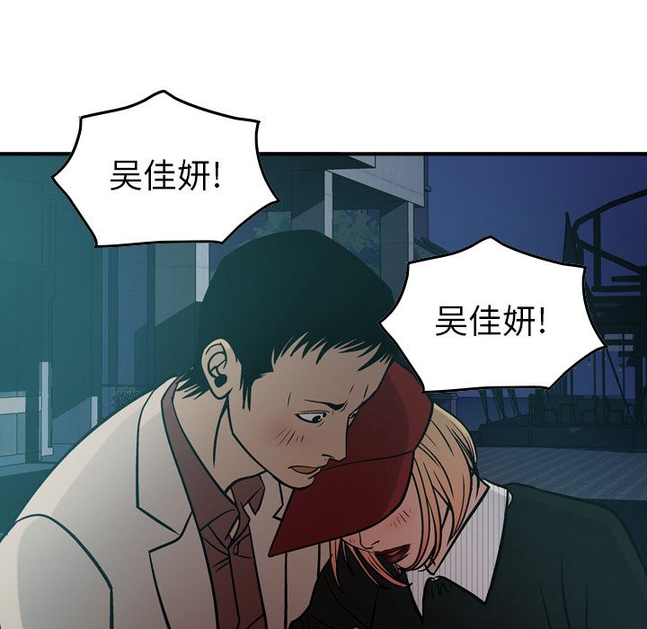 第41话 - 第29.jpg页
