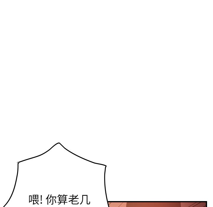 第29话 - 第29.jpg页