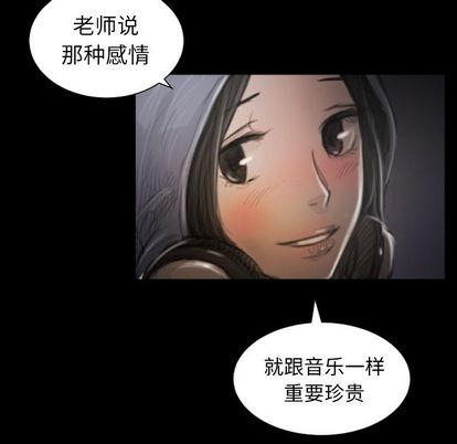 第8话 - 第29.jpg页