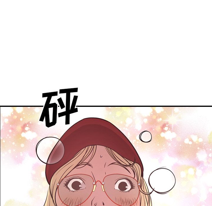 第44话 - 第29.jpg页