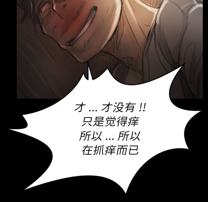 第5话 - 第29.jpg页