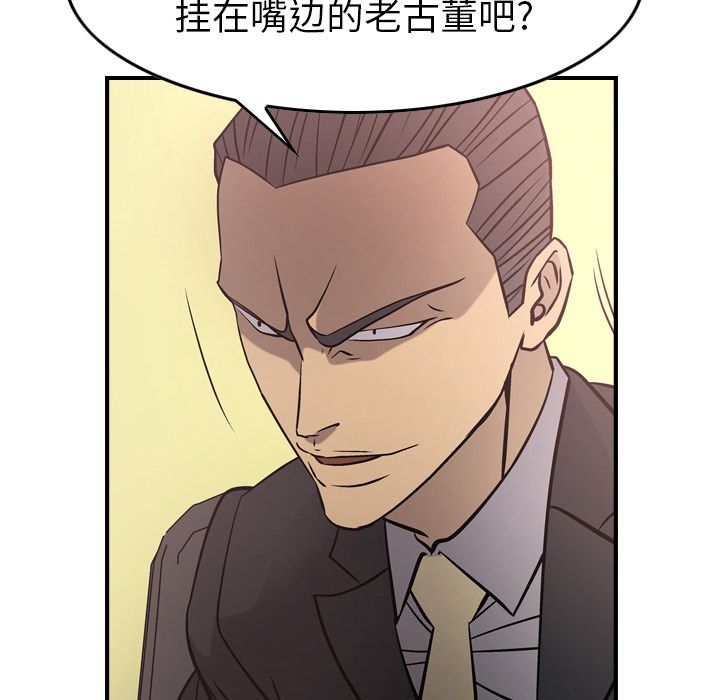 第39话 - 第29.jpg页