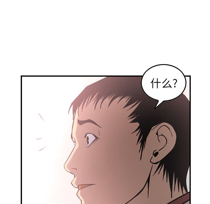 第40话 - 第28.jpg页