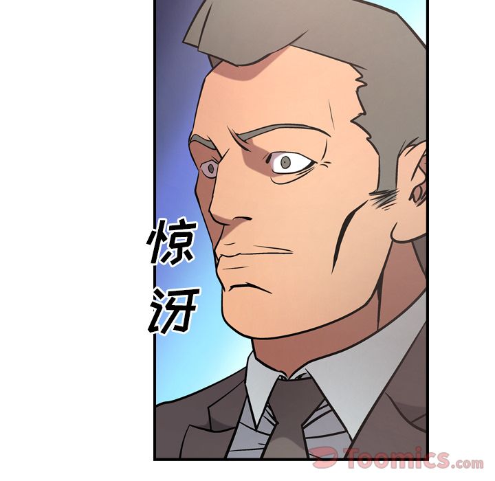 第37话 - 第29.jpg页
