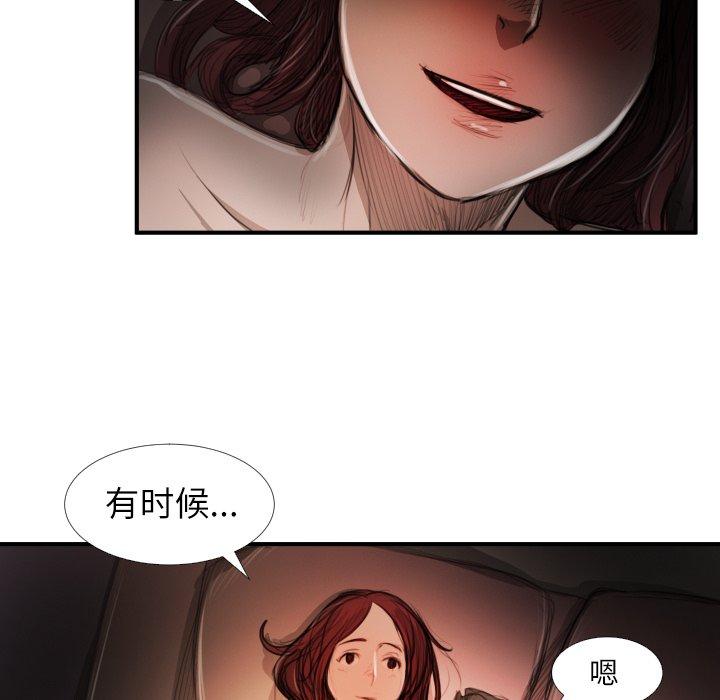 第18话 - 第29.jpg页