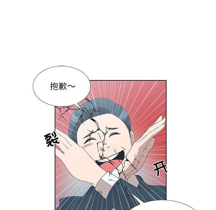 第9话 - 第29.jpg页