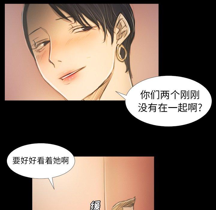 第14话 - 第29.jpg页