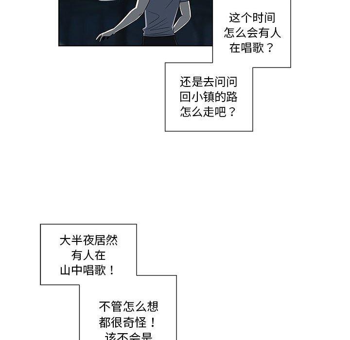 第11话 - 第29.jpg页