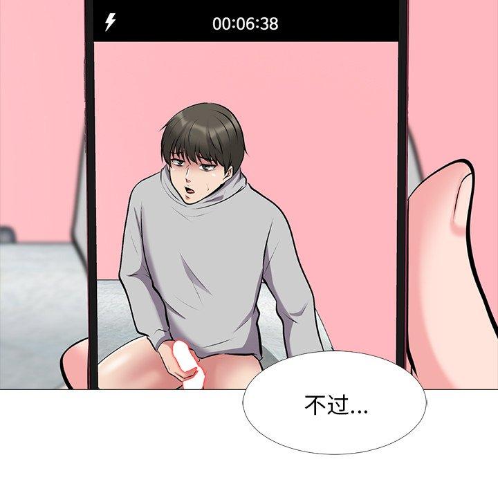 第33话 - 第29.jpg页