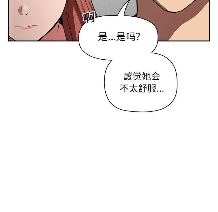 第20话 - 第29.jpg页