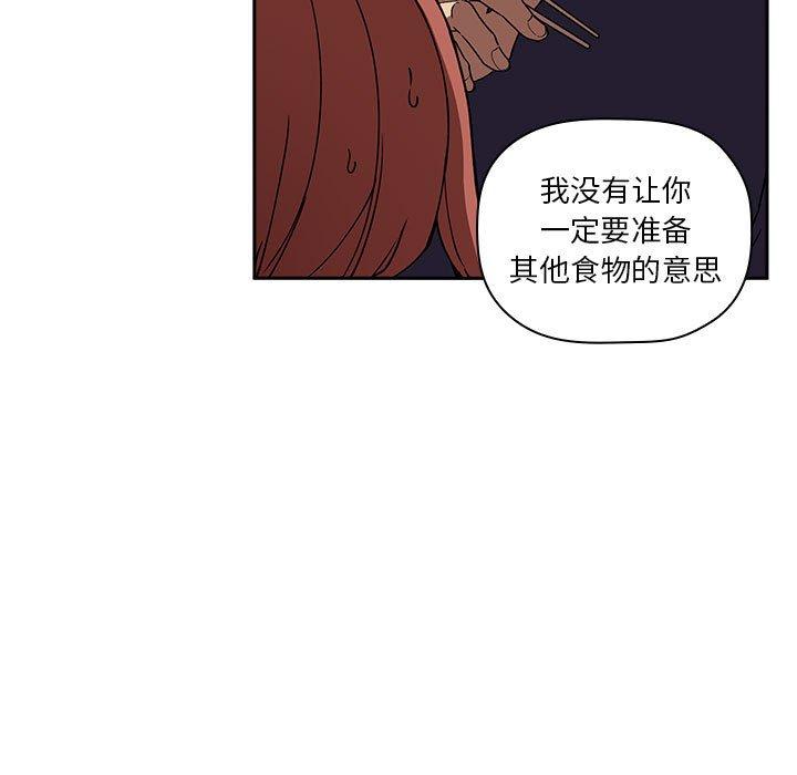 第24话 - 第29.jpg页