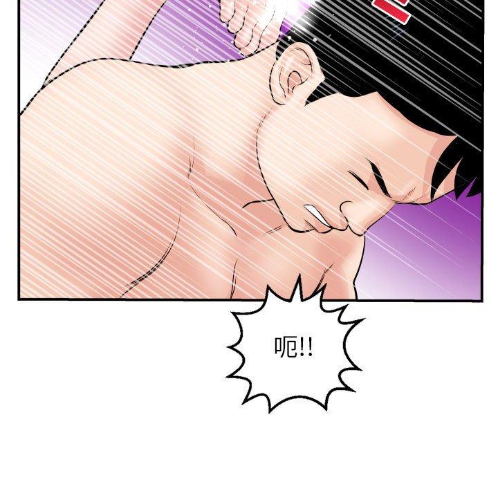 第45话 - 第29.jpg页