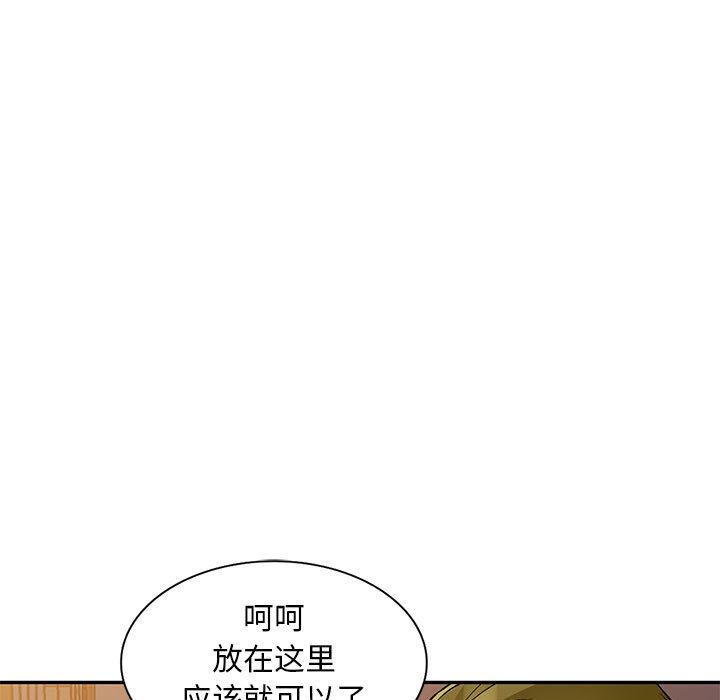 第44话 - 第29.jpg页