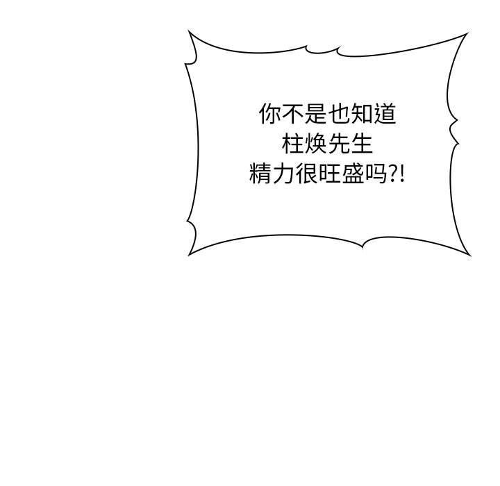 第17话 - 第29.jpg页