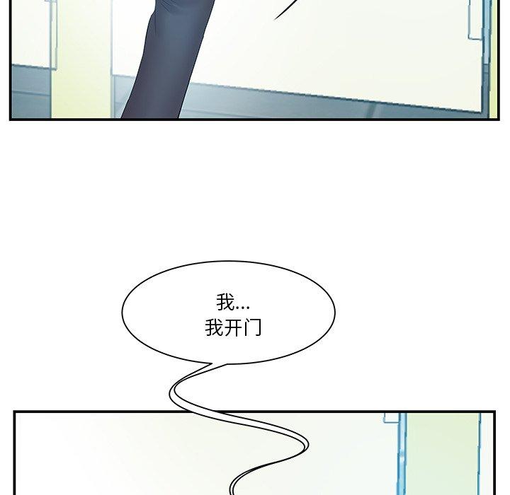 第15话 - 第28.jpg页