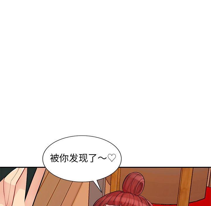 第41话 - 第29.jpg页