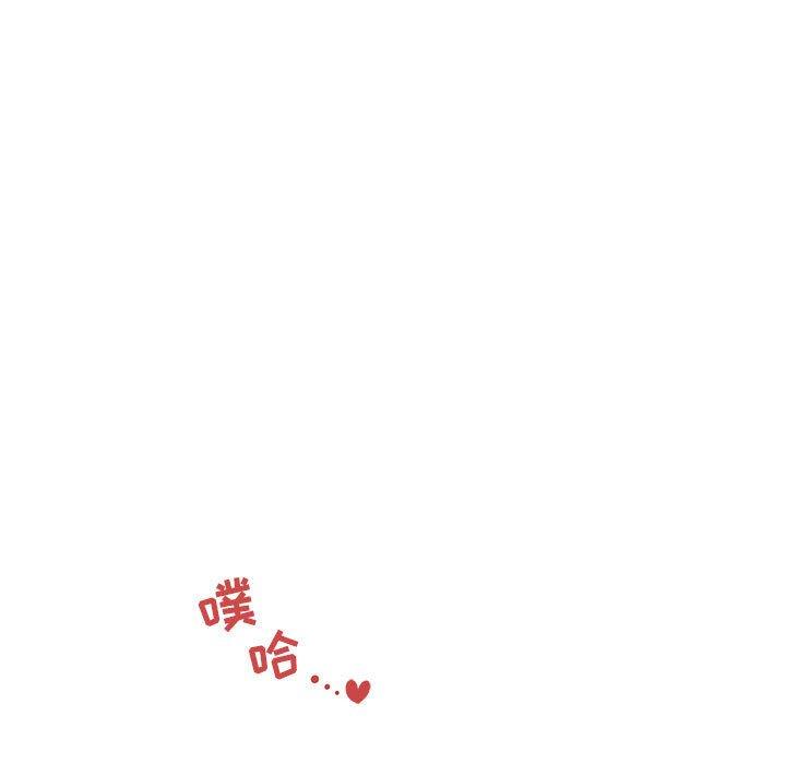 第41话 - 第29.jpg页