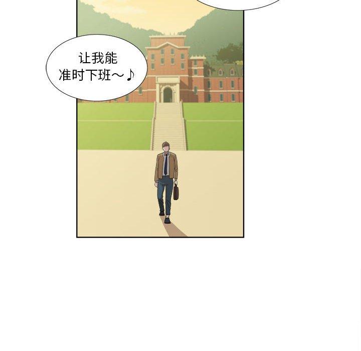 第22话 - 第29.jpg页