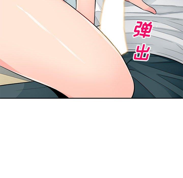 第39话 - 第29.jpg页