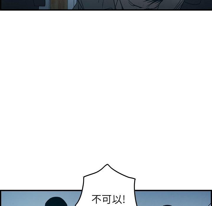 第73话 - 第29.jpg页