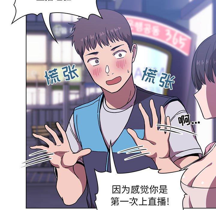 第5话 - 第29.jpg页