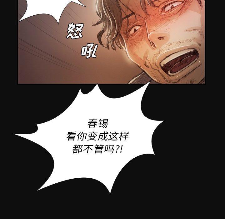 第27话 - 第29.jpg页