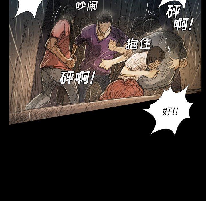 第30话 - 第29.jpg页
