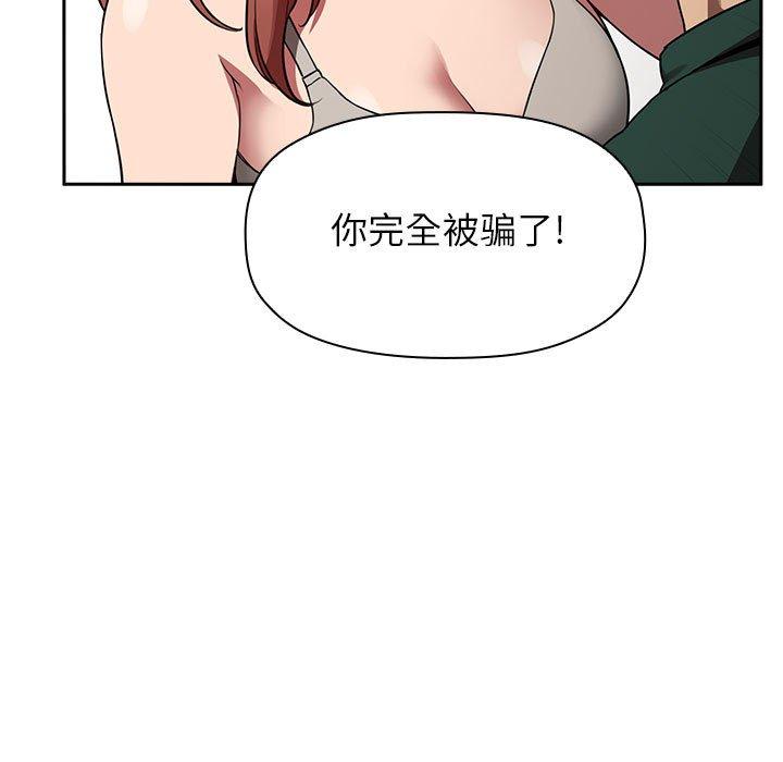 第21话 - 第29.jpg页