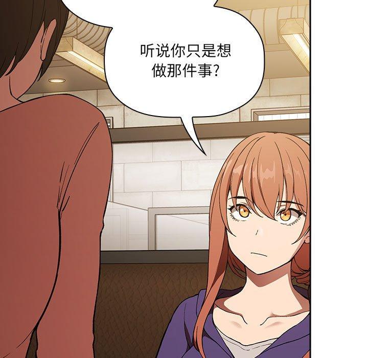 第29话 - 第29.jpg页