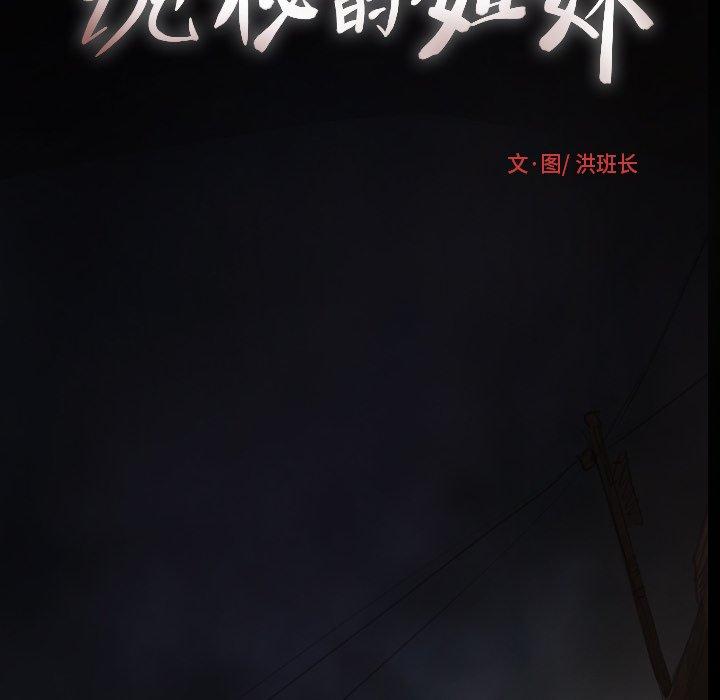 第17话 - 第29.jpg页