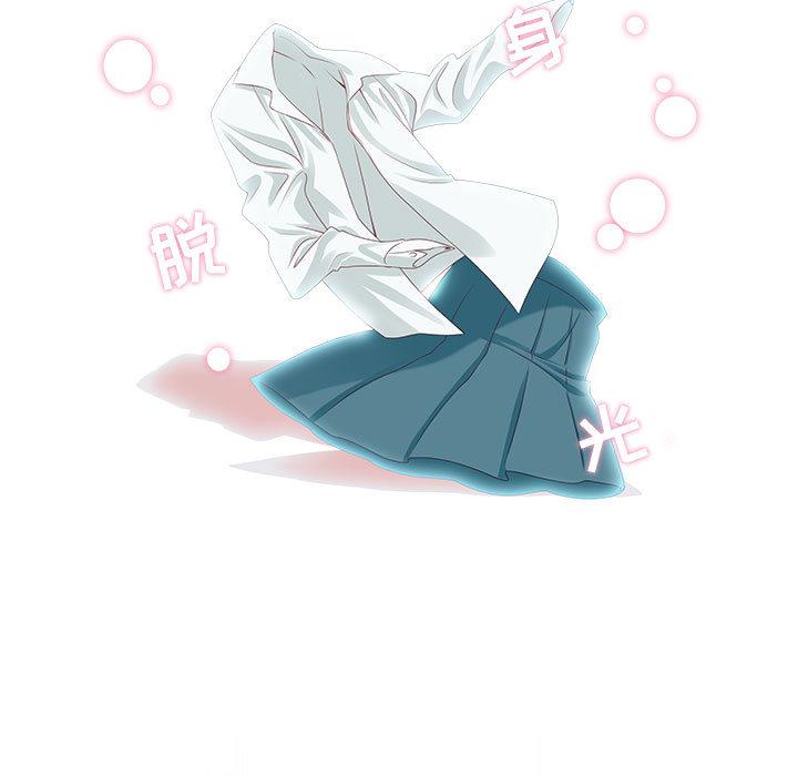 第1话 - 第29.jpg页