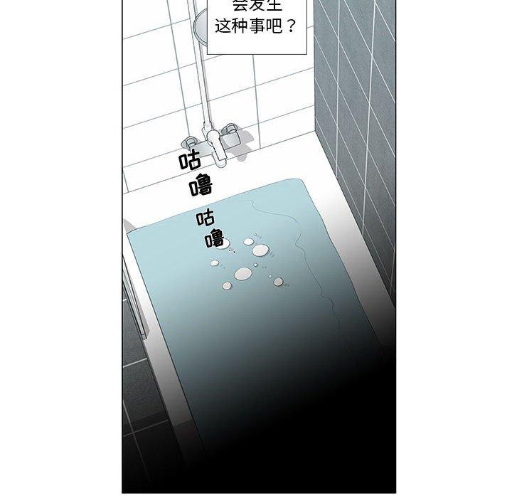 第6话 - 第29.jpg页