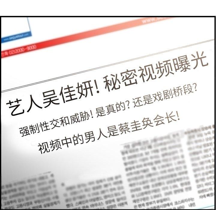 第103话 - 第29.jpg页
