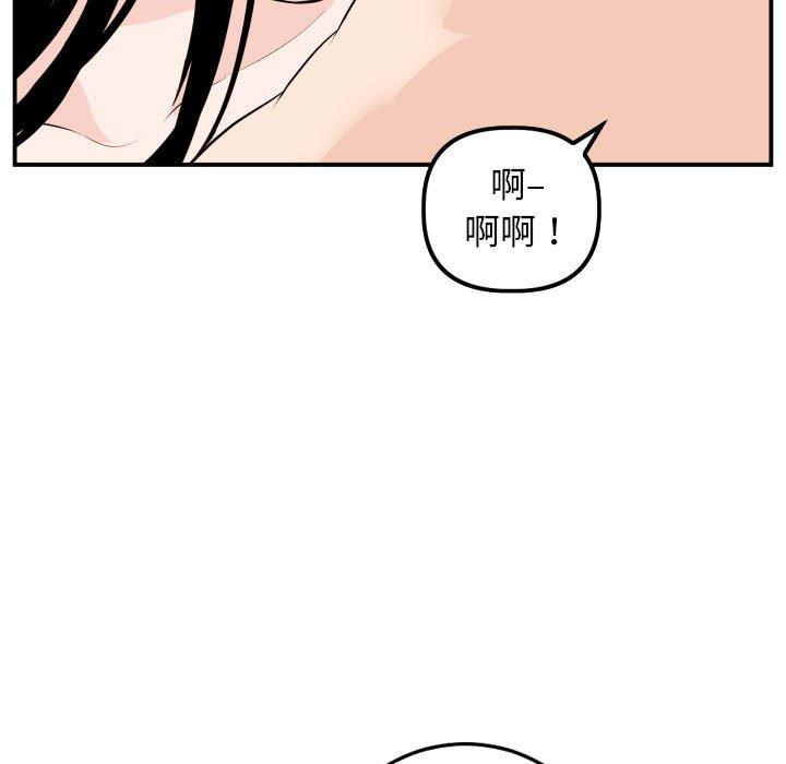 第58话 - 第29.jpg页